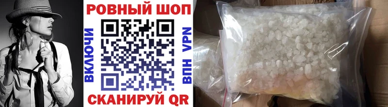 Купить Конопля  МЕФ  Cocaine  ГАШ  Весьегонск