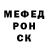 Мефедрон VHQ sasquattro