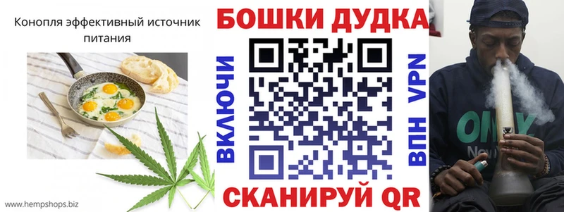 Купить Весьегонск Печенье с ТГК конопля