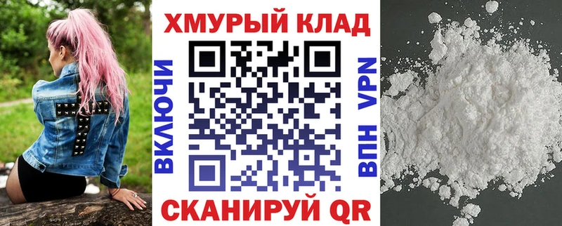 Купить где  Весьегонск  ГЕРОИН VHQ 