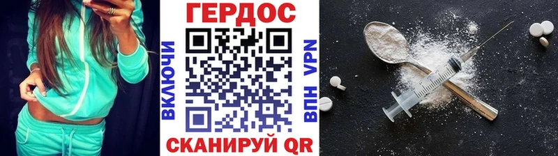 Героин Афган Весьегонск