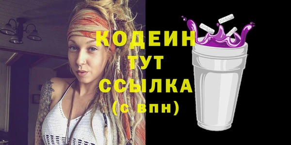 круглые Армянск