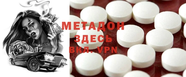 мяу мяу мука Арсеньев