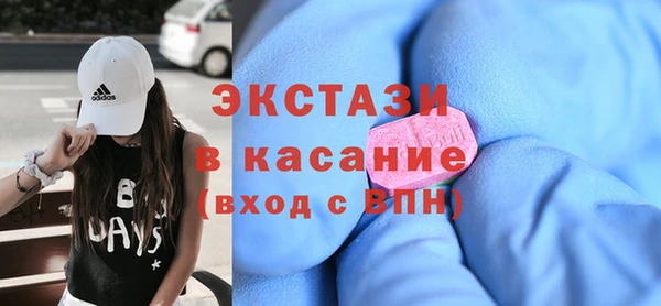 ПСИЛОЦИБИНОВЫЕ ГРИБЫ Аркадак