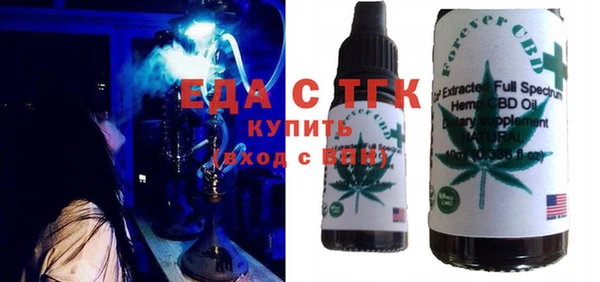 мяу мяу мука Арсеньев