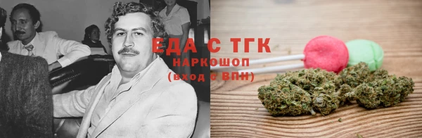 круглые Армянск