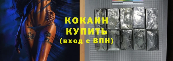 мяу мяу мука Арсеньев