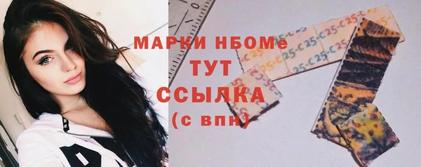 круглые Армянск