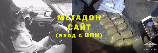 круглые Армянск