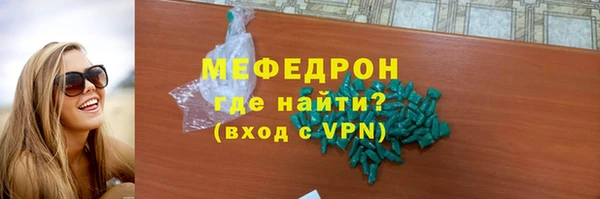 мяу мяу мука Арсеньев