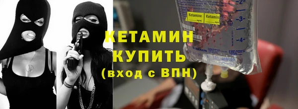 круглые Армянск