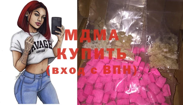ПСИЛОЦИБИНОВЫЕ ГРИБЫ Аркадак