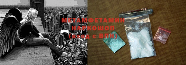 ПСИЛОЦИБИНОВЫЕ ГРИБЫ Аркадак