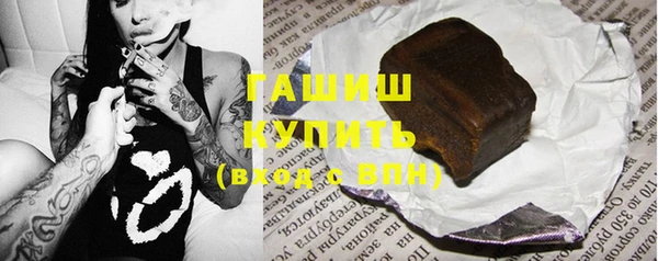 мяу мяу мука Арсеньев