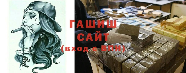 мяу мяу мука Арсеньев