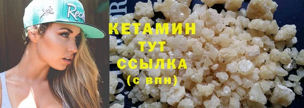 круглые Армянск