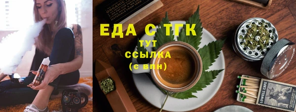 круглые Армянск