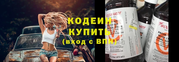 круглые Армянск