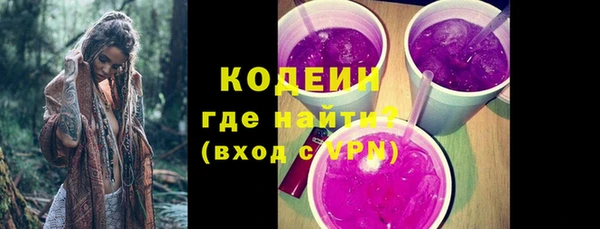ПСИЛОЦИБИНОВЫЕ ГРИБЫ Аркадак