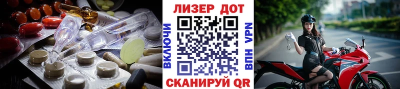 Купить закладки  Весьегонск  ЛСД экстази ecstasy 