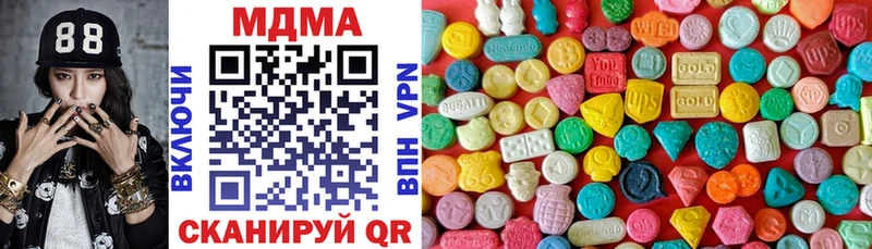 Купить  Весьегонск  MDMA Molly 