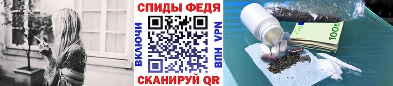 Первитин мет  Купить закладки  Весьегонск 