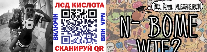 Марки NBOMe 1,8мг  Купить где  Весьегонск 